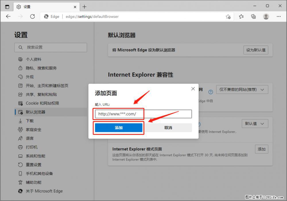 如何让win7以上的Microsoft Edge浏览器通过旧的IE访问指定网站？ - 生活百科 - 深圳生活社区 - 深圳28生活网 sz.28life.com