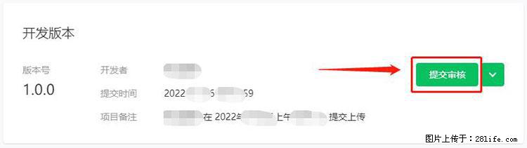 如何简单的让你开发的移动端网站在微信小程序里显示? - 新手上路 - 深圳生活社区 - 深圳28生活网 sz.28life.com