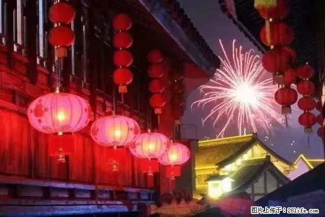 2022元宵节,祝大家节日快乐,虎年吉祥! - 情感天地 - 深圳生活社区 - 深圳28生活网 sz.28life.com