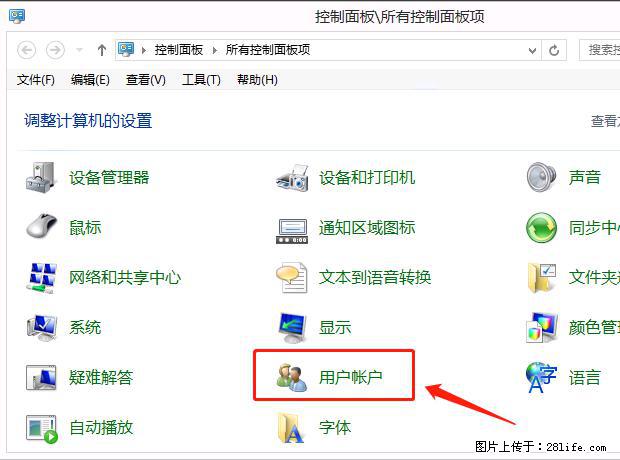 如何修改 Windows 2012 R2 远程桌面控制密码？ - 生活百科 - 深圳生活社区 - 深圳28生活网 sz.28life.com