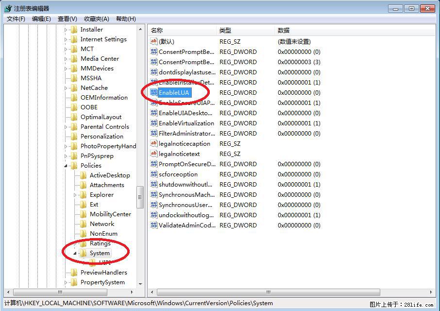Photoshop不能直接拖拽打开图片的解决办法 - 生活百科 - 深圳生活社区 - 深圳28生活网 sz.28life.com