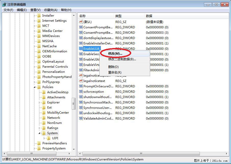 Photoshop不能直接拖拽打开图片的解决办法 - 生活百科 - 深圳生活社区 - 深圳28生活网 sz.28life.com