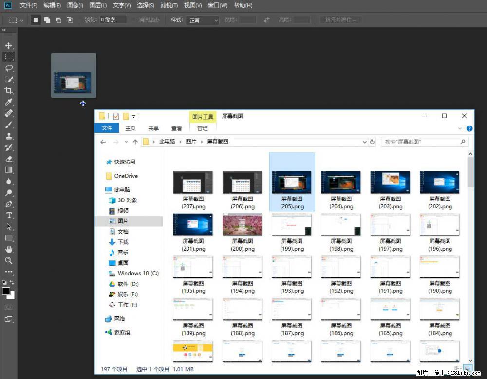 Photoshop不能直接拖拽打开图片的解决办法 - 生活百科 - 深圳生活社区 - 深圳28生活网 sz.28life.com