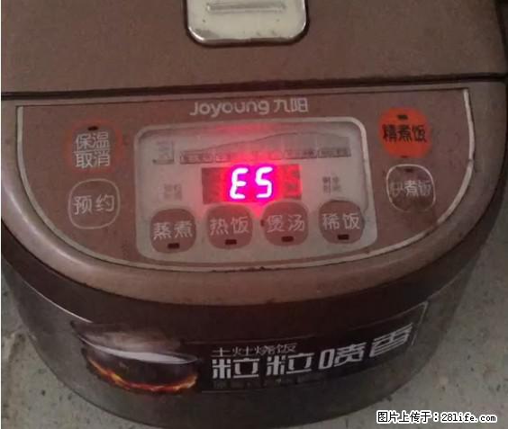 九阳电饭锅,显示屏出现E5是什么问题? - 生活百科 - 深圳生活社区 - 深圳28生活网 sz.28life.com