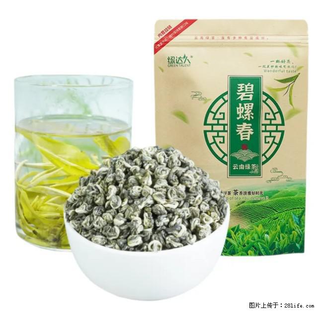 碧螺春茶的功效与作用：减肥、提神醒脑 - 美食天地 - 深圳生活社区 - 深圳28生活网 sz.28life.com