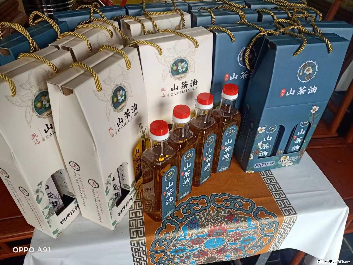 【灌阳县油茶产业示范区】一个有着充实的精神生活的人，对待身外之物自会有一种淡泊的态度 - 土特产 - 饮食特产 - 深圳分类信息 - 深圳28生活网 sz.28life.com