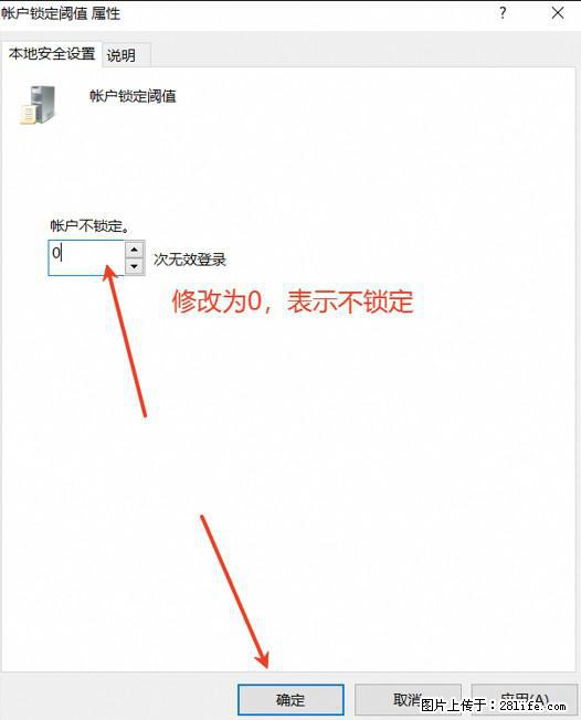 阿里云远程连接云服务器，老是提示“为安全考虑，已锁定该用户帐户”解决方案 - 生活百科 - 深圳生活社区 - 深圳28生活网 sz.28life.com