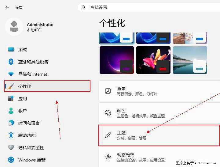 Windows server 2025 如何显示桌面图标？ - 生活百科 - 深圳生活社区 - 深圳28生活网 sz.28life.com