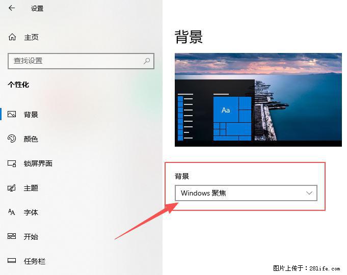 如何去掉桌面上的“了解此图片” - 技术交流 - 深圳生活社区 - 深圳28生活网 sz.28life.com