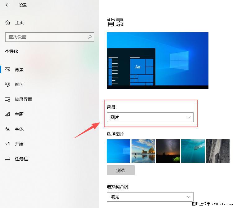如何去掉桌面上的“了解此图片” - 技术交流 - 深圳生活社区 - 深圳28生活网 sz.28life.com
