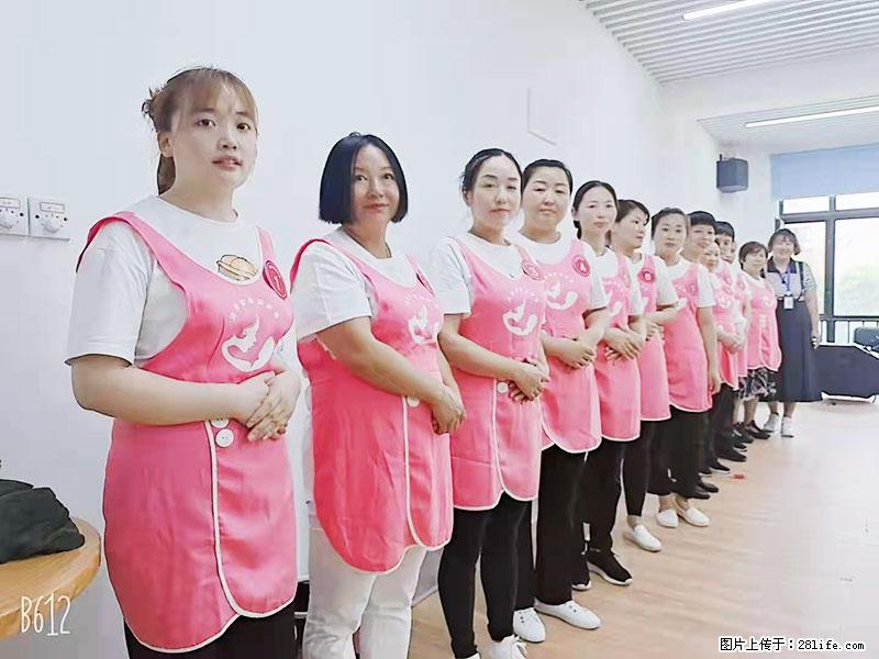 上海高端月子会所招新手月嫂，零基础带教，包吃住 - 职场交流 - 深圳生活社区 - 深圳28生活网 sz.28life.com