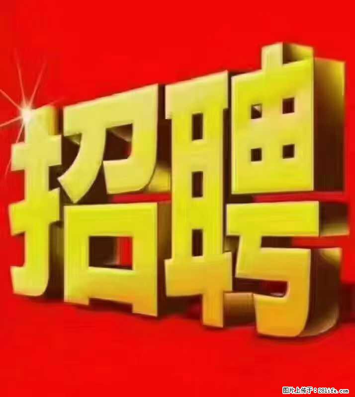 【东莞市威萨电子科技有限公司】公司直招：外贸业务、仓管员、跟单文员、普工 - 职场交流 - 深圳生活社区 - 深圳28生活网 sz.28life.com