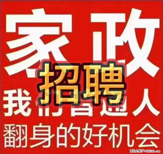 ‮家住‬照顾65岁自‮老理‬人，做饭+聊天+80平卫生，9000-10000元/月，月休4天，社保 - 深圳28生活网 sz.28life.com