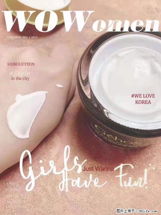 【姬存希】素颜霜，保湿，隔离，防晒，美白，改善肌肤无光泽状态 - 生活日用品 - 居家生活 - 深圳分类信息 - 深圳28生活网 sz.28life.com