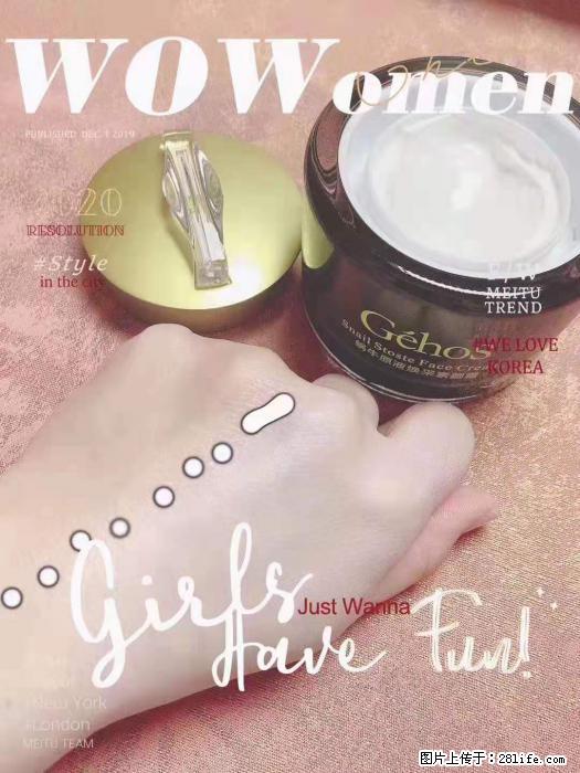 【姬存希】素颜霜，保湿，隔离，防晒，美白，改善肌肤无光泽状态 - 生活日用品 - 居家生活 - 深圳分类信息 - 深圳28生活网 sz.28life.com