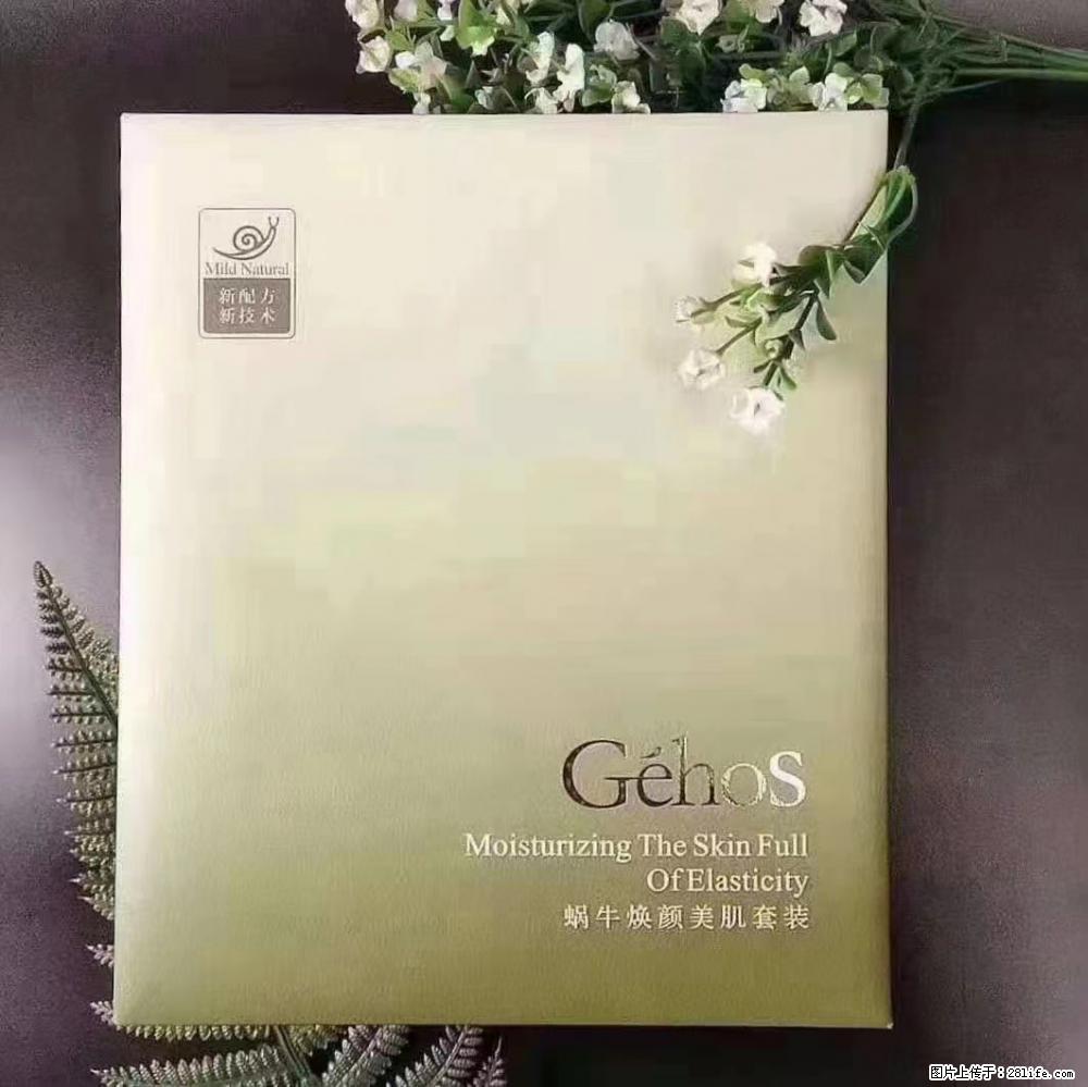【姬存希】Géhos 美肌四件套,滋养补水+修复锁水 - 新手上路 - 深圳生活社区 - 深圳28生活网 sz.28life.com