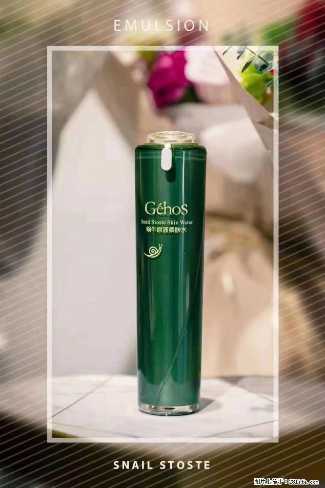【姬存希】Géhos 美肌四件套,滋养补水+修复锁水 - 新手上路 - 深圳生活社区 - 深圳28生活网 sz.28life.com