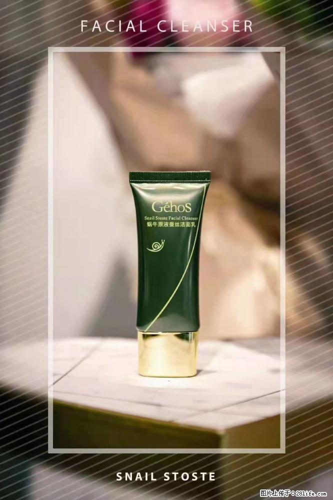 【姬存希】Géhos 美肌四件套,滋养补水+修复锁水 - 新手上路 - 深圳生活社区 - 深圳28生活网 sz.28life.com