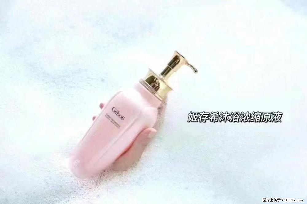 会爱上coco沐浴露,柔滑嫩白 神秘香氛,每个女孩都有一个粉色梦 - 新手上路 - 深圳生活社区 - 深圳28生活网 sz.28life.com