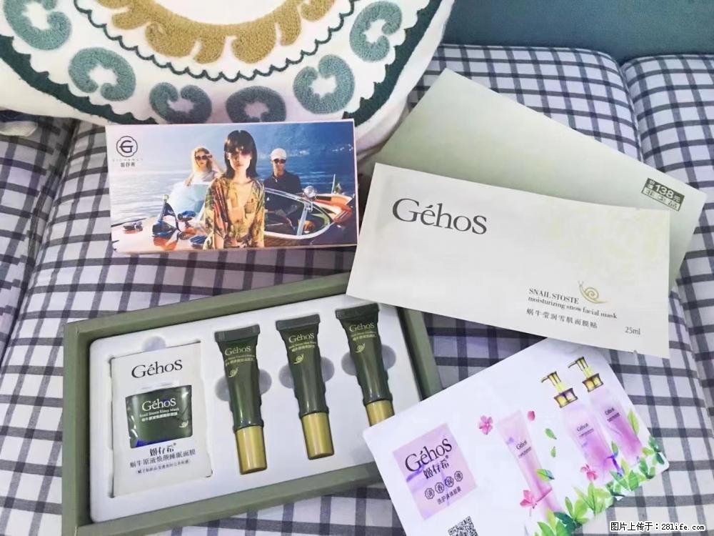 【姬存希】九件套，特价促销，欢迎新客户试用，老客户优惠购，原价138元，今天只要30元 - 新手上路 - 深圳生活社区 - 深圳28生活网 sz.28life.com