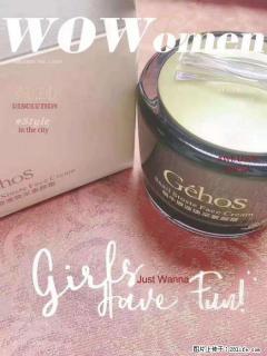 【姬存希】素颜霜，保湿，隔离，防晒，美白，改善肌肤无光泽状态 - 深圳28生活网 sz.28life.com