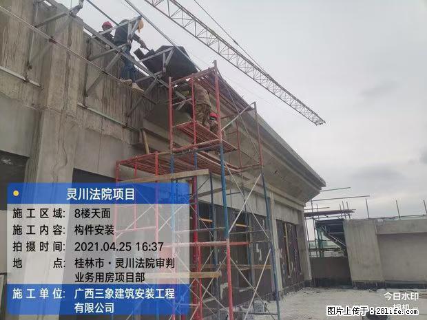 【广西三象建筑安装工程有限公司】广西桂林市灵川县法院项目 - 新手上路 - 深圳生活社区 - 深圳28生活网 sz.28life.com