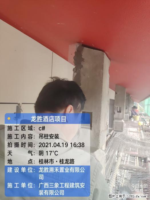 【广西三象建筑安装工程有限公司】广西桂林市龙县胜酒店项目 - 新手上路 - 深圳生活社区 - 深圳28生活网 sz.28life.com