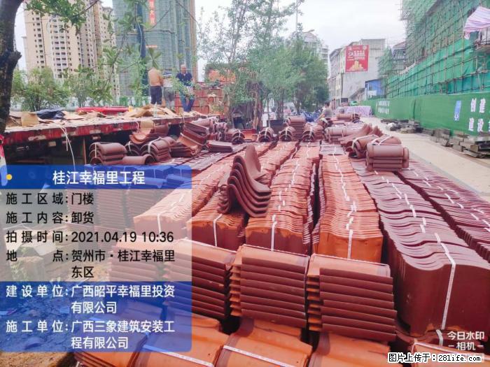 【广西三象建筑安装工程有限公司】广西贺州市昭平县桂江幸福里工程 - 新手上路 - 深圳生活社区 - 深圳28生活网 sz.28life.com