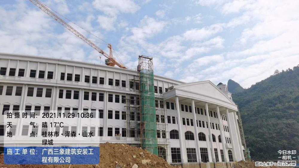 【广西三象建筑安装工程有限公司】幼儿园外墙装饰工程 - 灌水专区 - 深圳生活社区 - 深圳28生活网 sz.28life.com