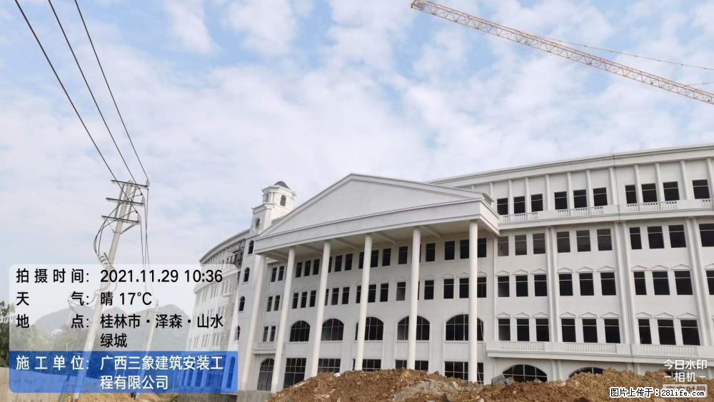 【广西三象建筑安装工程有限公司】幼儿园外墙装饰工程 - 灌水专区 - 深圳生活社区 - 深圳28生活网 sz.28life.com