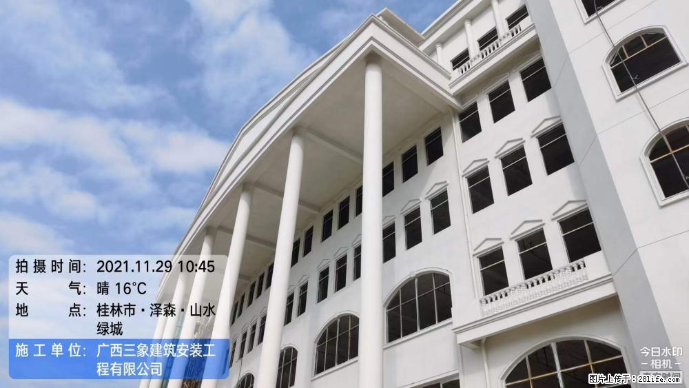 【广西三象建筑安装工程有限公司】幼儿园外墙装饰工程 - 灌水专区 - 深圳生活社区 - 深圳28生活网 sz.28life.com
