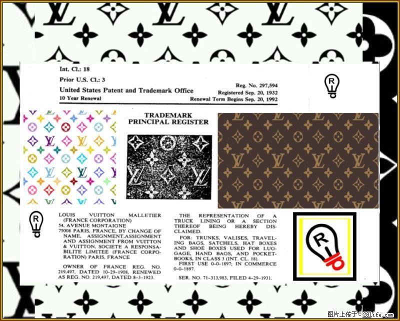 1932 年路易威登马莱蒂埃 - 网站推广 - 广告专区 - 深圳分类信息 - 深圳28生活网 sz.28life.com