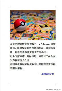 最大的游戏特许经营权之一 - 深圳28生活网 sz.28life.com