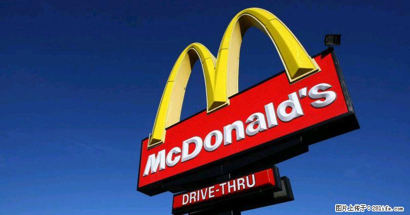 保护全球商标需要一定数量的权威 - 综合信息 - 其他综合 - 深圳分类信息 - 深圳28生活网 sz.28life.com