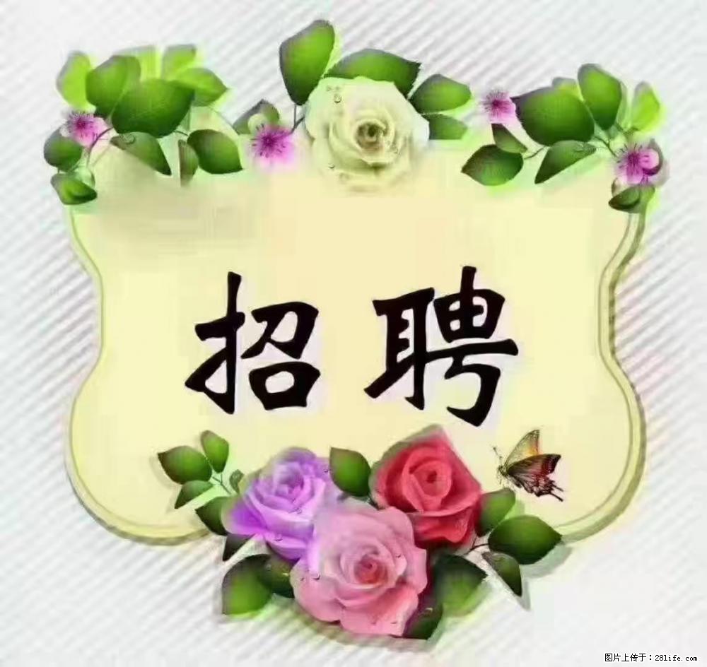 上海静安区,招聘住家保姆,工作薪资:9000-10000 - 职场交流 - 深圳生活社区 - 深圳28生活网 sz.28life.com