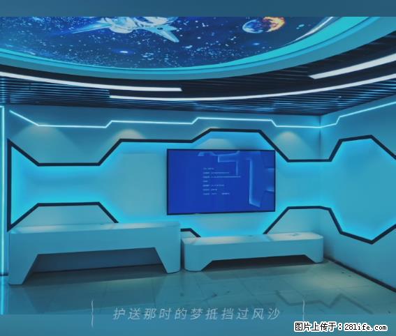 【贵州中汇联瑞科技有限公司】 专业做班班通、校园广播、校园监控、校园门禁道闸、学校大礼堂等 - 其他广告 - 广告专区 - 深圳分类信息 - 深圳28生活网 sz.28life.com