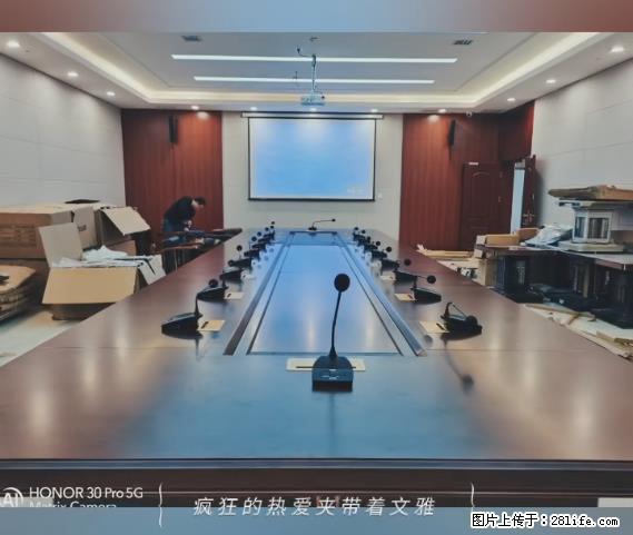 【贵州中汇联瑞科技有限公司】 专业做班班通、校园广播、校园监控、校园门禁道闸、学校大礼堂等 - 其他广告 - 广告专区 - 深圳分类信息 - 深圳28生活网 sz.28life.com