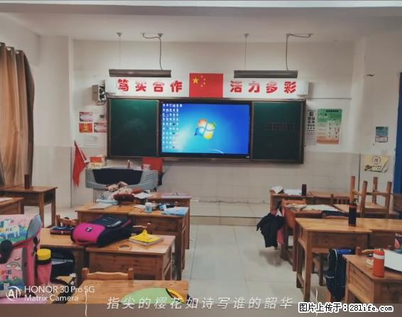 【贵州中汇联瑞科技有限公司】 专业做班班通、校园广播、校园监控、校园门禁道闸、学校大礼堂等 - 其他广告 - 广告专区 - 深圳分类信息 - 深圳28生活网 sz.28life.com