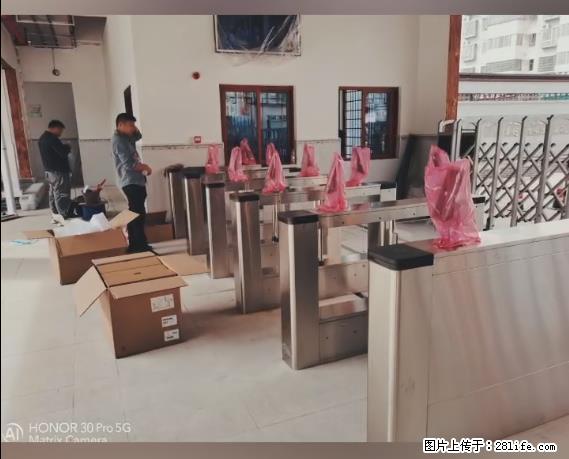 【贵州中汇联瑞科技有限公司】 专业做班班通、校园广播、校园监控、校园门禁道闸、学校大礼堂等 - 其他广告 - 广告专区 - 深圳分类信息 - 深圳28生活网 sz.28life.com