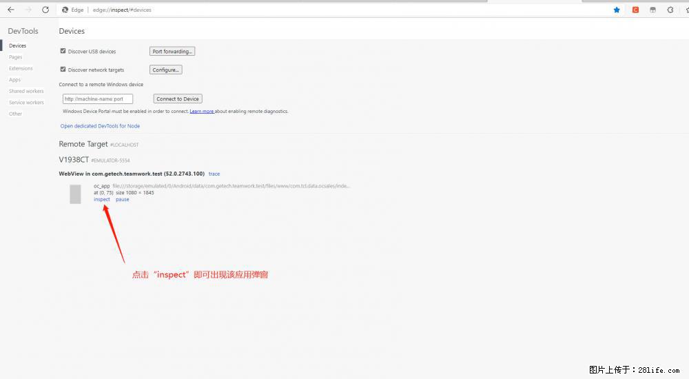 移动端调试工具【雷电模拟器】 - 生活百科 - 深圳生活社区 - 深圳28生活网 sz.28life.com