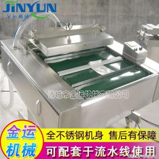 咸蛋黄月饼真空包装机 连续式真空包装机 商用不锈钢真空封口机 - 深圳28生活网 sz.28life.com