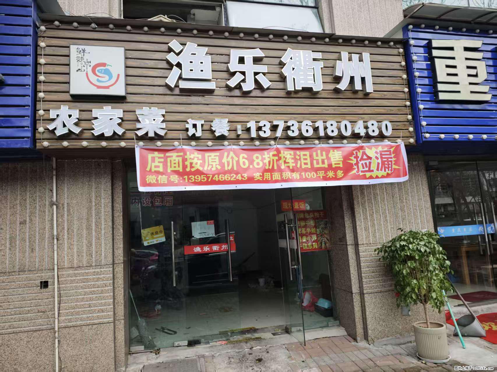 房子出售 - 房屋出租 - 房屋租售 - 深圳分类信息 - 深圳28生活网 sz.28life.com