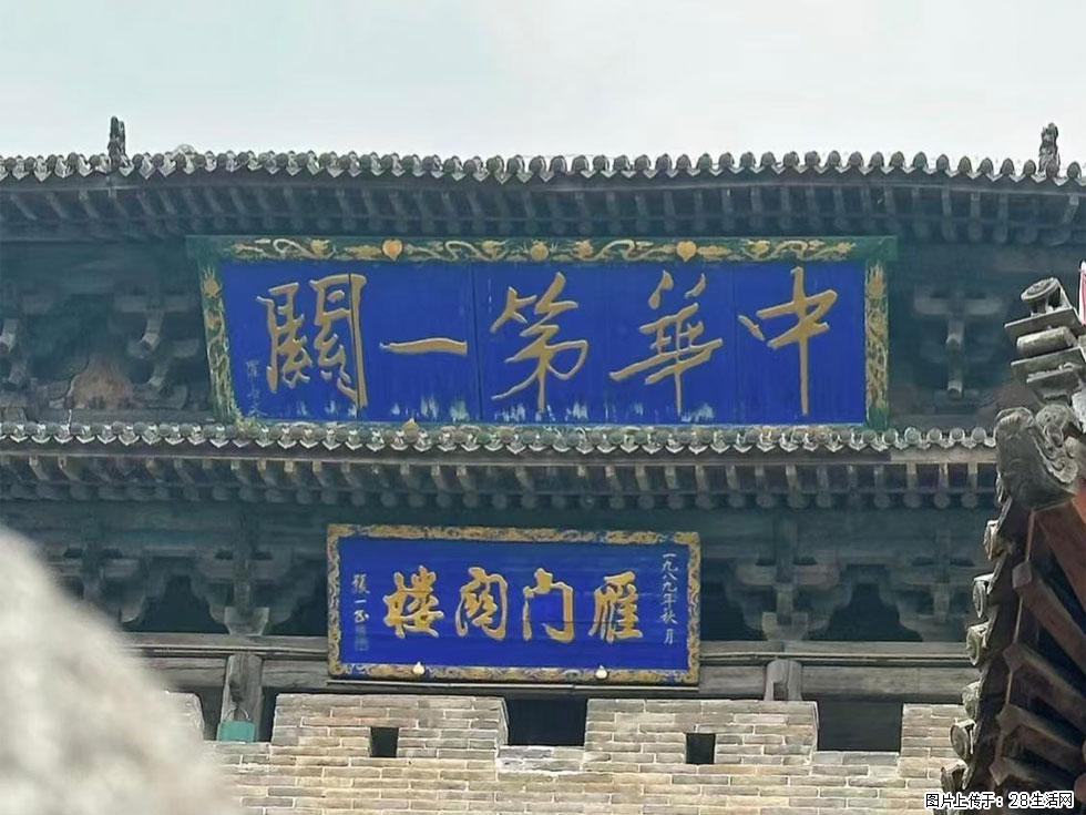 朔州【崇福寺】朔州老城,寺庙道观,少喧嚣,多古韵,朔州是山西被低估的塞上秘境。 - 游山玩水 - 深圳生活社区 - 深圳28生活网 sz.28life.com