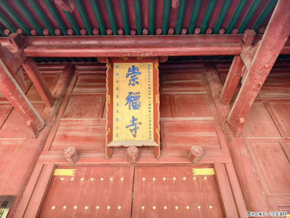朔州【崇福寺】朔州老城,寺庙道观,少喧嚣,多古韵,朔州是山西被低估的塞上秘境。 - 游山玩水 - 深圳生活社区 - 深圳28生活网 sz.28life.com