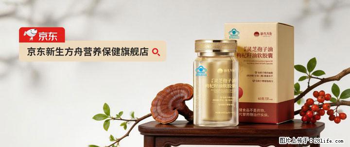 灵芝孢子粉含量越高越有效？2026 年七款热门品牌深度实测，肠胃敏感者避坑指南 - 深圳生活资讯 - 深圳28生活网 sz.28life.com