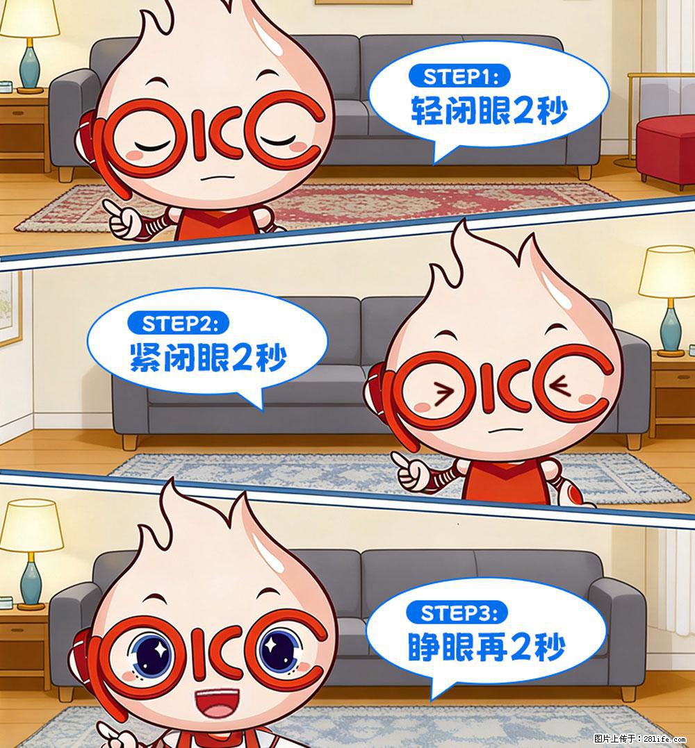 【健康科普】还在关灯玩手机？警惕！这个习惯严重可致盲！ - 深圳生活资讯 - 深圳28生活网 sz.28life.com